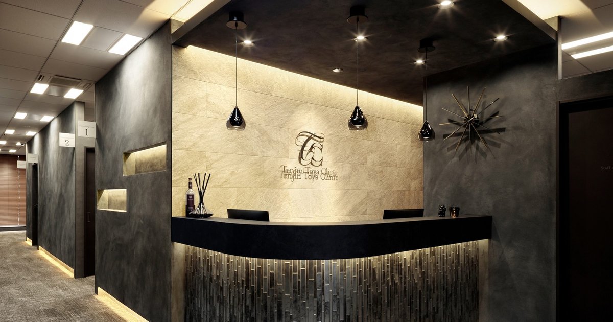 Tenjin Toya Clinicの写真(福岡県福岡市中央区)