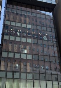 Tenjin Toya Clinic🏥はこちらです😊
