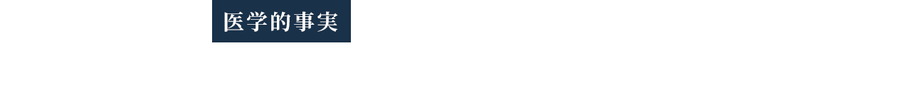 筋肉を無視した減量は健康のリスクを高めています