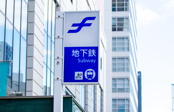 圧倒的な利便性